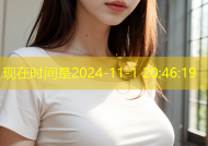 海角社区：探索无限可能的社交新天地